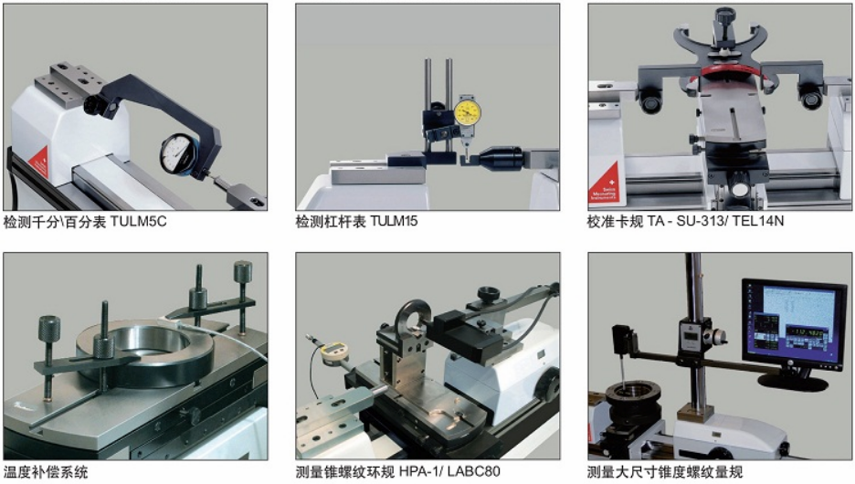 Labc多功能測長機用于檢測杠桿表、卡規(guī)、螺紋量規(guī)等