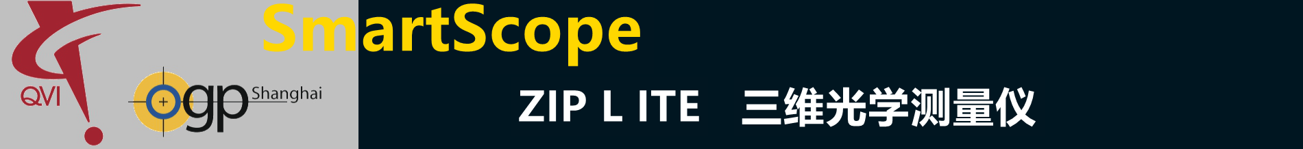 OGP Smartscope ZIP LITE系列三維光學(xué)測量儀